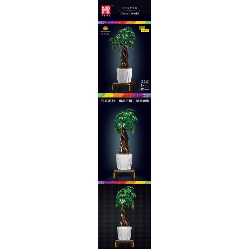 MouldKing 10063 10063S Mould King 10063 10063S non  THẾ GIỚI HOA CÂY TIỀN bộ đồ chơi xếp lắp ráp ghép mô hình Creator MONEY TREE Sáng Tạo 815 khối