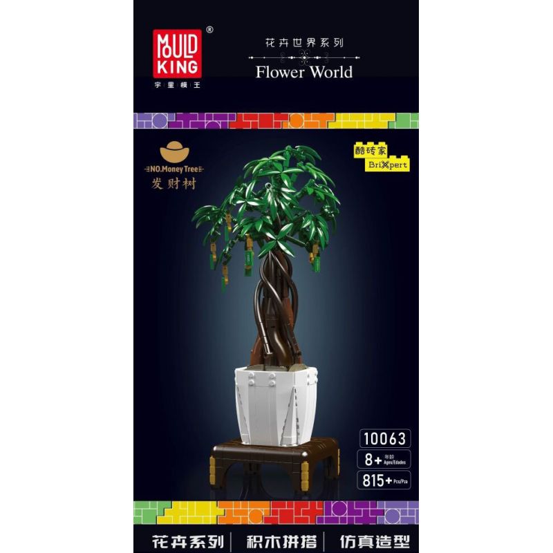 MouldKing 10063 10063S Mould King 10063 10063S non  THẾ GIỚI HOA CÂY TIỀN bộ đồ chơi xếp lắp ráp ghép mô hình Creator MONEY TREE Sáng Tạo 815 khối