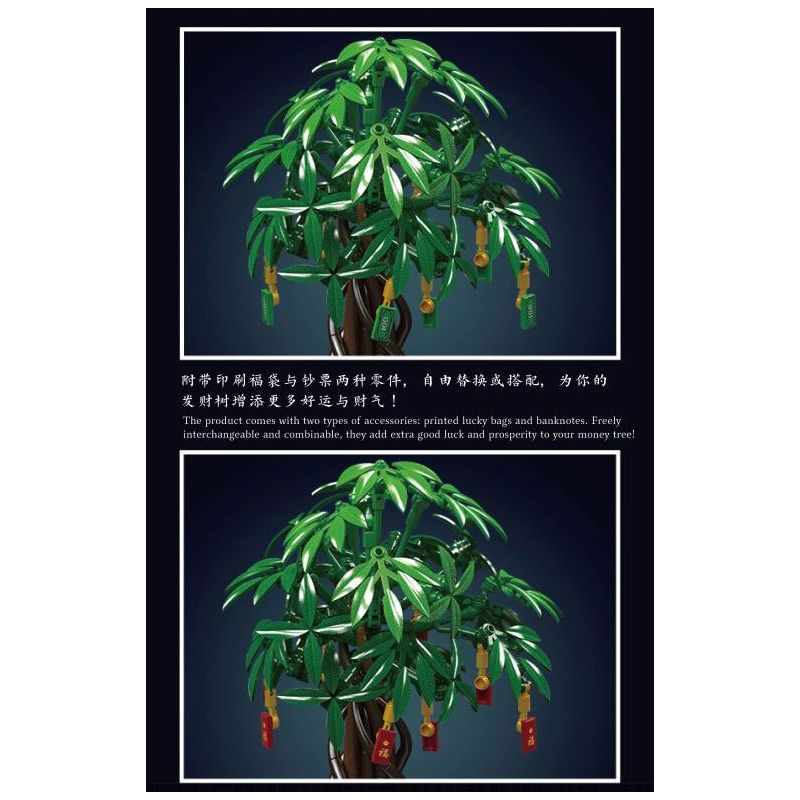 MouldKing 10063 10063S Mould King 10063 10063S non  THẾ GIỚI HOA CÂY TIỀN bộ đồ chơi xếp lắp ráp ghép mô hình Creator MONEY TREE Sáng Tạo 815 khối