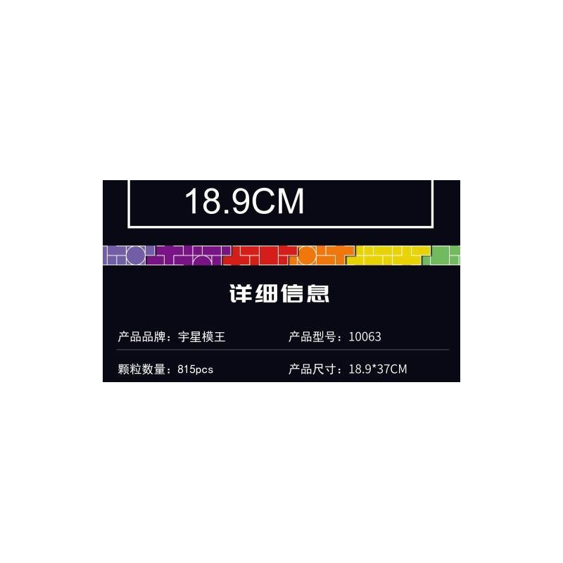 MouldKing 10063 10063S Mould King 10063 10063S non  THẾ GIỚI HOA CÂY TIỀN bộ đồ chơi xếp lắp ráp ghép mô hình Creator MONEY TREE Sáng Tạo 815 khối