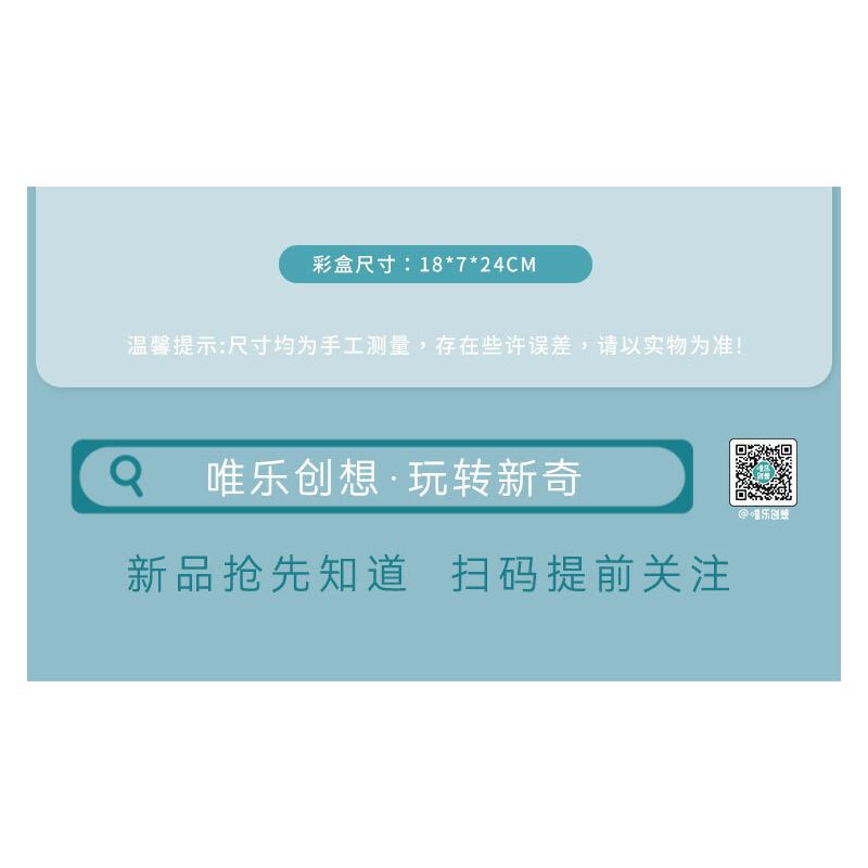 WEILE CHUANGXIANG 6015 non  HẠNH PHÚC KHI ĐƯỢC NGẮM HOA bộ đồ chơi xếp lắp ráp ghép mô hình Arts & Crafts 526 khối