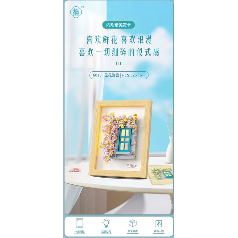 WEILE CHUANGXIANG 6015 non  HẠNH PHÚC KHI ĐƯỢC NGẮM HOA bộ đồ chơi xếp lắp ráp ghép mô hình Arts & Crafts 526 khối