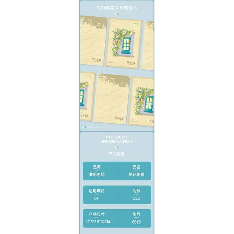 WEILE CHUANGXIANG 6015 non  HẠNH PHÚC KHI ĐƯỢC NGẮM HOA bộ đồ chơi xếp lắp ráp ghép mô hình Arts & Crafts 526 khối