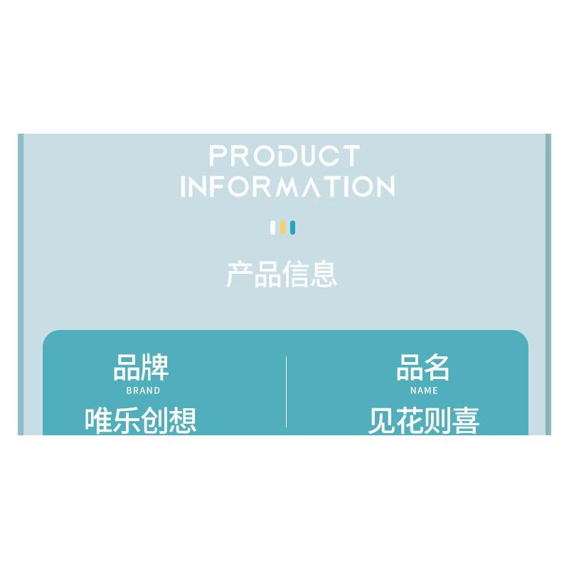 WEILE CHUANGXIANG 6015 non  HẠNH PHÚC KHI ĐƯỢC NGẮM HOA bộ đồ chơi xếp lắp ráp ghép mô hình Arts & Crafts 526 khối