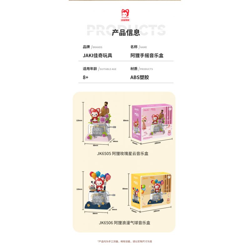 JAKI JK6506 6506 non  HỘP NHẠC KHINH KHÍ CẦU LÃNG MẠN AHRI bộ đồ chơi xếp lắp ráp ghép mô hình Movie & Game Phim Và Trò Chơi