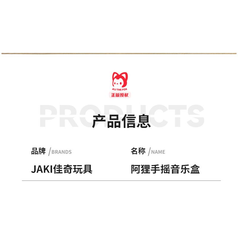 JAKI JK6506 6506 non  HỘP NHẠC KHINH KHÍ CẦU LÃNG MẠN AHRI bộ đồ chơi xếp lắp ráp ghép mô hình Movie & Game Phim Và Trò Chơi