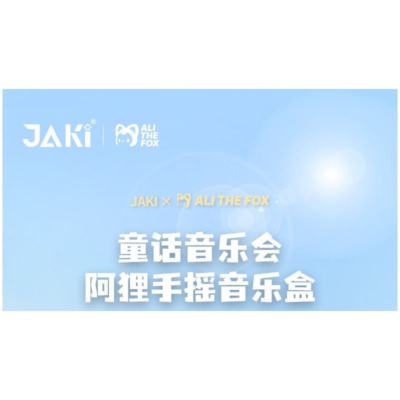 JAKI JK6506 6506 non  HỘP NHẠC KHINH KHÍ CẦU LÃNG MẠN AHRI bộ đồ chơi xếp lắp ráp ghép mô hình Movie & Game Phim Và Trò Chơi