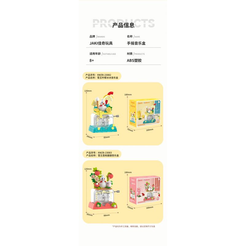 JAKI XWZB-23082 23082 XWZB23082 non  HỘP NHẠC TUYẾT CHANH bộ đồ chơi xếp lắp ráp ghép mô hình