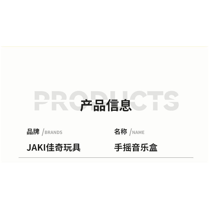 JAKI XWZB-23082 23082 XWZB23082 non  HỘP NHẠC TUYẾT CHANH bộ đồ chơi xếp lắp ráp ghép mô hình