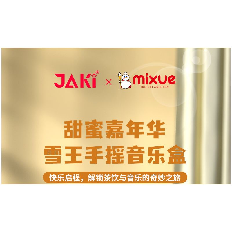 JAKI XWZB-23083 23083 XWZB23083 non  HỘP NHẠC NGỌT NGÀO VẢI THIỀU TUYẾT VUA bộ đồ chơi xếp lắp ráp ghép mô hình