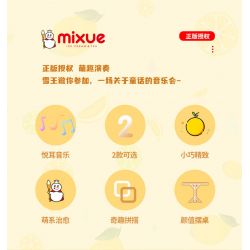 JAKI XWZB-23083 23083 XWZB23083 non  HỘP NHẠC NGỌT NGÀO VẢI THIỀU TUYẾT VUA bộ đồ chơi xếp lắp ráp ghép mô hình