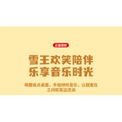 JAKI XWZB-23083 23083 XWZB23083 non  HỘP NHẠC NGỌT NGÀO VẢI THIỀU TUYẾT VUA bộ đồ chơi xếp lắp ráp ghép mô hình