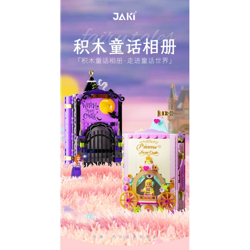 JAKI JK8250 8250 non  ALBUM TRUYỆN CỔ TÍCH LÂU ĐÀI PHÉP THUẬT CỦA PHÙ THỦY bộ đồ chơi xếp lắp ráp ghép mô hình WITCH MAGIC CASTLE