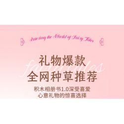 JAKI JK8250 8250 non  ALBUM TRUYỆN CỔ TÍCH LÂU ĐÀI PHÉP THUẬT CỦA PHÙ THỦY bộ đồ chơi xếp lắp ráp ghép mô hình WITCH MAGIC CASTLE