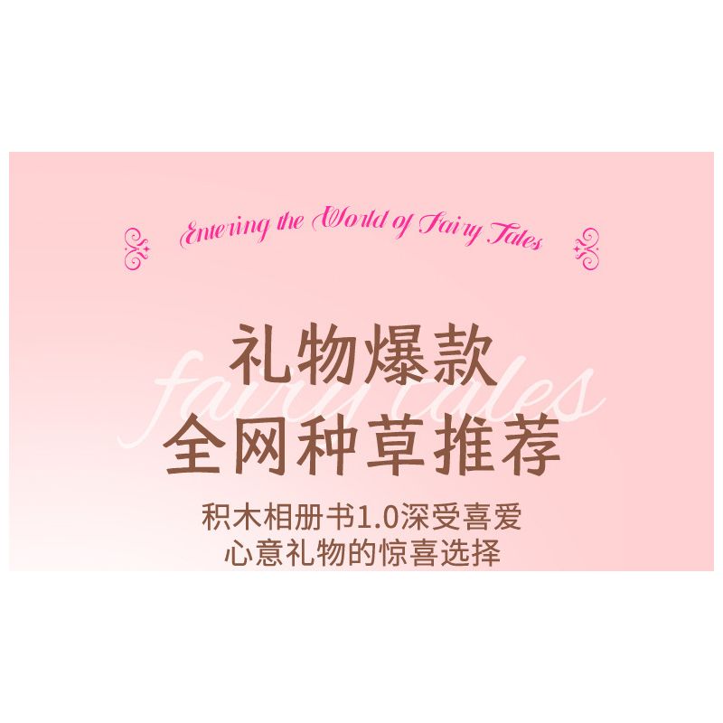 JAKI JK8250 8250 non  ALBUM TRUYỆN CỔ TÍCH LÂU ĐÀI PHÉP THUẬT CỦA PHÙ THỦY bộ đồ chơi xếp lắp ráp ghép mô hình WITCH MAGIC CASTLE