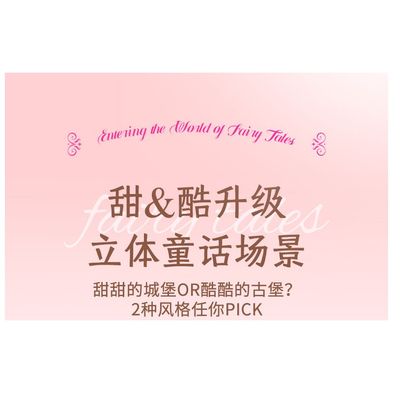 JAKI JK8250 8250 non  ALBUM TRUYỆN CỔ TÍCH LÂU ĐÀI PHÉP THUẬT CỦA PHÙ THỦY bộ đồ chơi xếp lắp ráp ghép mô hình WITCH MAGIC CASTLE