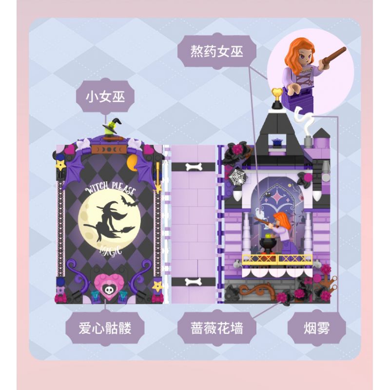 JAKI JK8250 8250 non  ALBUM TRUYỆN CỔ TÍCH LÂU ĐÀI PHÉP THUẬT CỦA PHÙ THỦY bộ đồ chơi xếp lắp ráp ghép mô hình WITCH MAGIC CASTLE