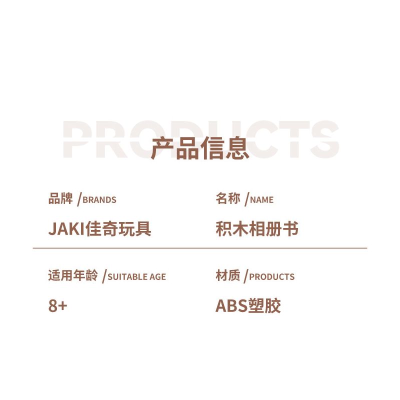 JAKI JK8250 8250 non  ALBUM TRUYỆN CỔ TÍCH LÂU ĐÀI PHÉP THUẬT CỦA PHÙ THỦY bộ đồ chơi xếp lắp ráp ghép mô hình WITCH MAGIC CASTLE