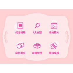 JAKI JK8251 8251 non  ALBUM TRUYỆN CỔ TÍCH LÂU ĐÀI CÔNG CHÚA NGỌT NGÀO bộ đồ chơi xếp lắp ráp ghép mô hình PRINCESS SWEETNESS CASTLE