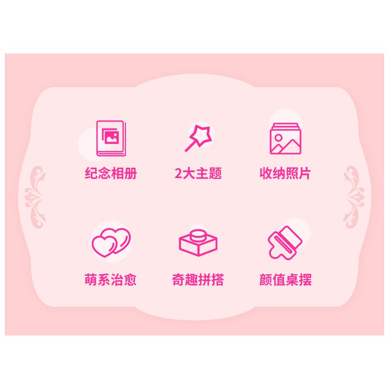 JAKI JK8251 8251 non  ALBUM TRUYỆN CỔ TÍCH LÂU ĐÀI CÔNG CHÚA NGỌT NGÀO bộ đồ chơi xếp lắp ráp ghép mô hình PRINCESS SWEETNESS CASTLE