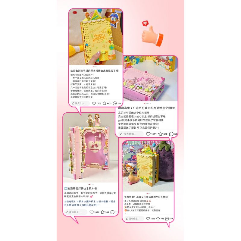 JAKI JK8251 8251 non  ALBUM TRUYỆN CỔ TÍCH LÂU ĐÀI CÔNG CHÚA NGỌT NGÀO bộ đồ chơi xếp lắp ráp ghép mô hình PRINCESS SWEETNESS CASTLE