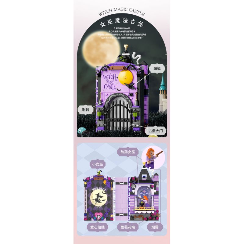 JAKI JK8251 8251 non  ALBUM TRUYỆN CỔ TÍCH LÂU ĐÀI CÔNG CHÚA NGỌT NGÀO bộ đồ chơi xếp lắp ráp ghép mô hình PRINCESS SWEETNESS CASTLE