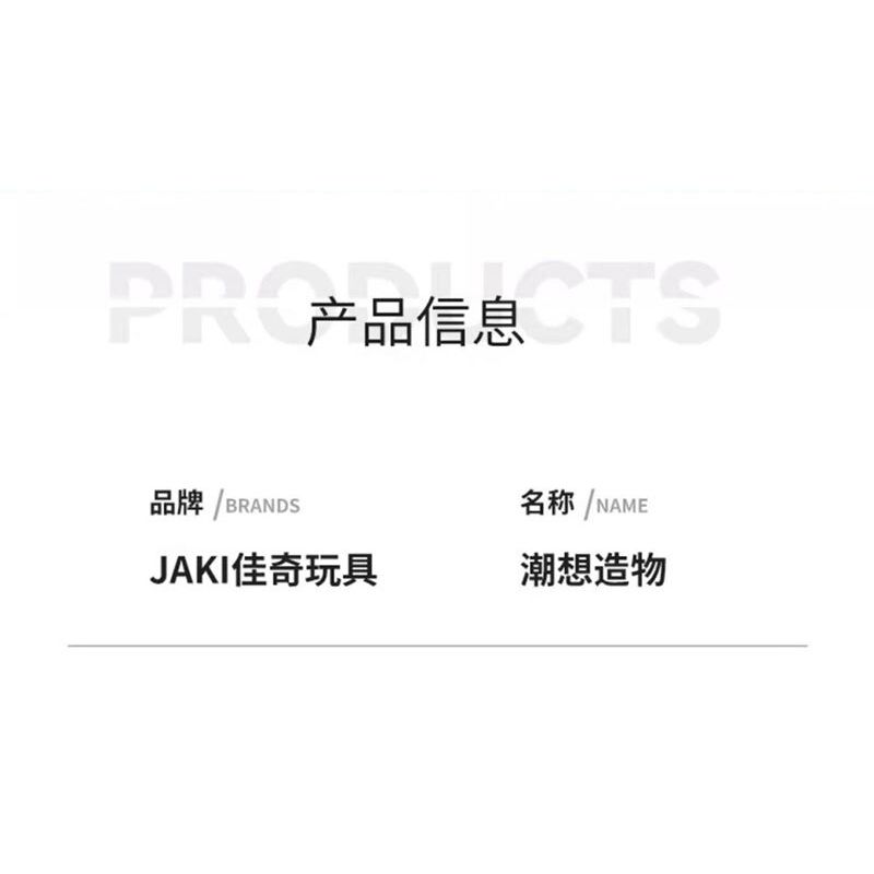 JAKI JK8888-1 8888-1 JK8888-2 8888-2 non  SÁNG TẠO THỜI THƯỢNG MÈO SIÊU MAY MẮN bộ đồ chơi xếp lắp ráp ghép mô hình SUPER LUCKY CAT