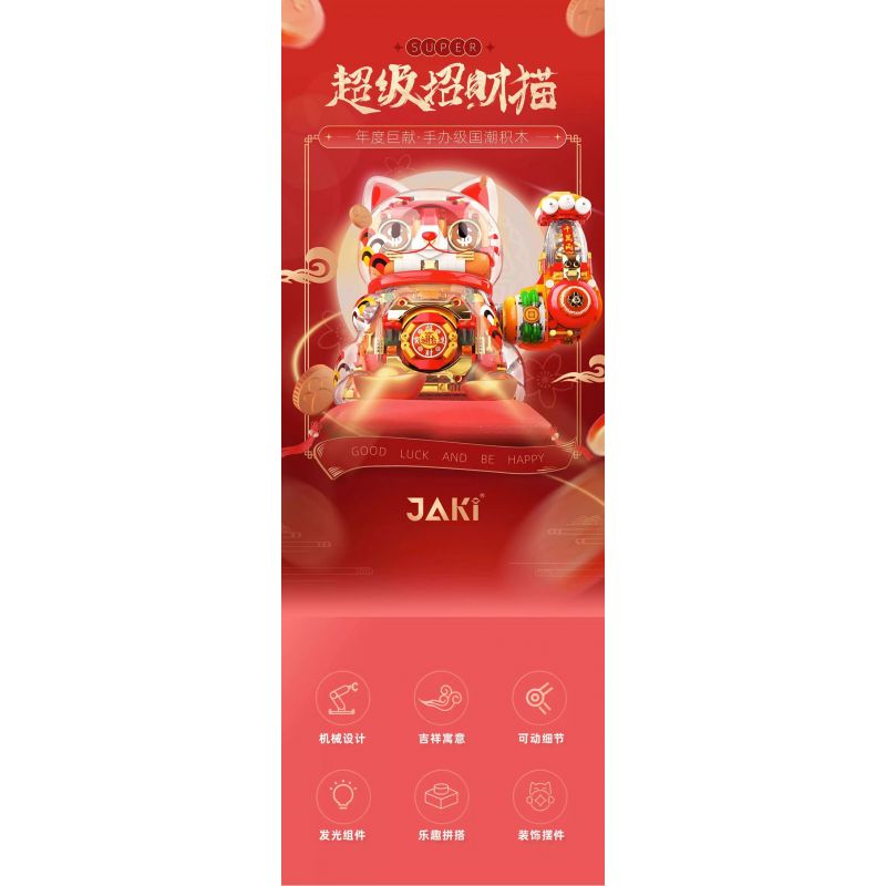 JAKI JK8888-1 8888-1 JK8888-2 8888-2 non  SÁNG TẠO THỜI THƯỢNG MÈO SIÊU MAY MẮN bộ đồ chơi xếp lắp ráp ghép mô hình SUPER LUCKY CAT