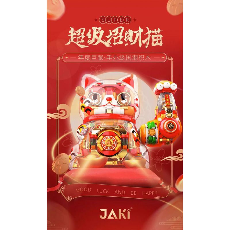 JAKI JK8888-1 8888-1 JK8888-2 8888-2 non  SÁNG TẠO THỜI THƯỢNG MÈO SIÊU MAY MẮN bộ đồ chơi xếp lắp ráp ghép mô hình SUPER LUCKY CAT