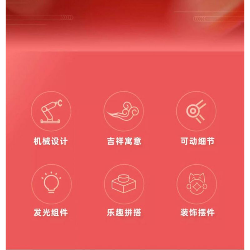 JAKI JK8888-1 8888-1 JK8888-2 8888-2 non  SÁNG TẠO THỜI THƯỢNG MÈO SIÊU MAY MẮN bộ đồ chơi xếp lắp ráp ghép mô hình SUPER LUCKY CAT