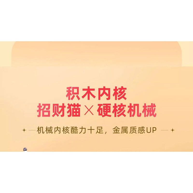 JAKI JK8888-1 8888-1 JK8888-2 8888-2 non  SÁNG TẠO THỜI THƯỢNG MÈO SIÊU MAY MẮN bộ đồ chơi xếp lắp ráp ghép mô hình SUPER LUCKY CAT