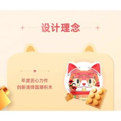 JAKI JK8888-1 8888-1 JK8888-2 8888-2 non  SÁNG TẠO THỜI THƯỢNG MÈO SIÊU MAY MẮN bộ đồ chơi xếp lắp ráp ghép mô hình SUPER LUCKY CAT