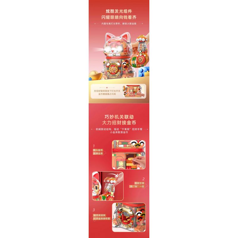 JAKI JK8888-1 8888-1 JK8888-2 8888-2 non  SÁNG TẠO THỜI THƯỢNG MÈO SIÊU MAY MẮN bộ đồ chơi xếp lắp ráp ghép mô hình SUPER LUCKY CAT