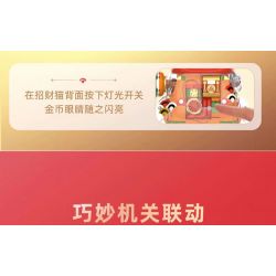 JAKI JK8888-1 8888-1 JK8888-2 8888-2 non  SÁNG TẠO THỜI THƯỢNG MÈO SIÊU MAY MẮN bộ đồ chơi xếp lắp ráp ghép mô hình SUPER LUCKY CAT