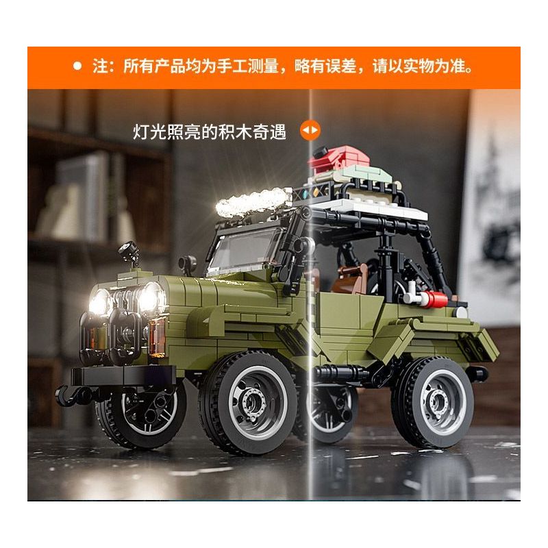 FUNWHOLE F9020 9020 non  XE BUGGY ĐI RỪNG bộ đồ chơi xếp lắp ráp ghép mô hình Racers Đua Tốc Độ 510 khối