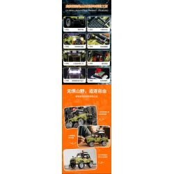 FUNWHOLE F9020 9020 non  XE BUGGY ĐI RỪNG bộ đồ chơi xếp lắp ráp ghép mô hình Racers Đua Tốc Độ 510 khối