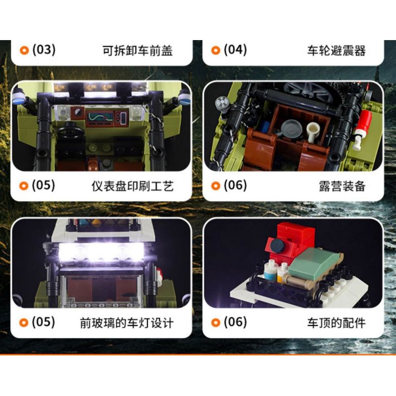 FUNWHOLE F9020 9020 non  XE BUGGY ĐI RỪNG bộ đồ chơi xếp lắp ráp ghép mô hình Racers Đua Tốc Độ 510 khối