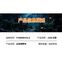 FUNWHOLE F9020 9020 non  XE BUGGY ĐI RỪNG bộ đồ chơi xếp lắp ráp ghép mô hình Racers Đua Tốc Độ 510 khối