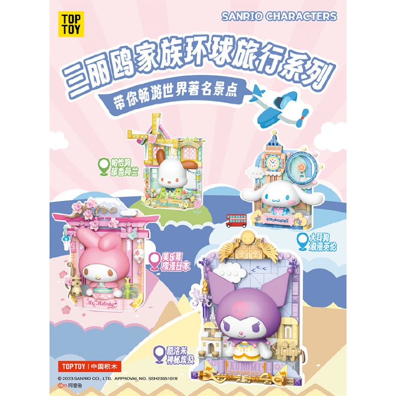 TOP TOY TC1509 1509 non  SANRIO PRINTS DU LỊCH VÒNG QUANH THẾ GIỚI PACHA DOG YUXIANG HÀ LAN bộ đồ chơi xếp lắp ráp ghép mô hình Movie & Game POCHACCO Phim Và Trò Chơi 150 khối