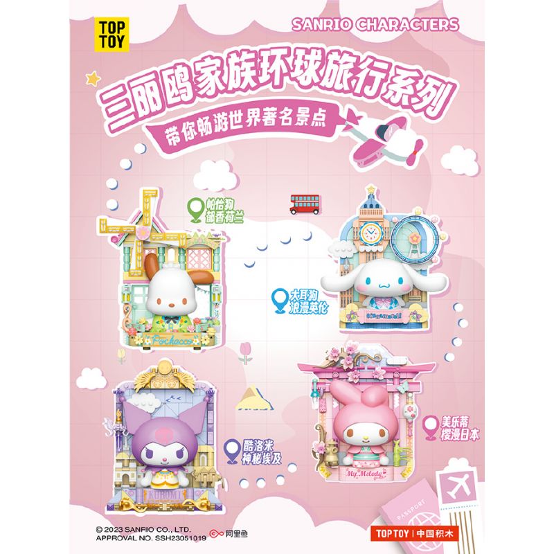 TOP TOY TC1509 1509 non  SANRIO PRINTS DU LỊCH VÒNG QUANH THẾ GIỚI PACHA DOG YUXIANG HÀ LAN bộ đồ chơi xếp lắp ráp ghép mô hình Movie & Game POCHACCO Phim Và Trò Chơi 150 khối