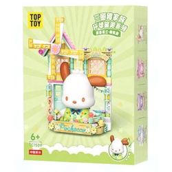 TOP TOY TC1509 1509 non  SANRIO PRINTS DU LỊCH VÒNG QUANH THẾ GIỚI PACHA DOG YUXIANG HÀ LAN bộ đồ chơi xếp lắp ráp ghép mô hình Movie & Game POCHACCO Phim Và Trò Chơi 150 khối