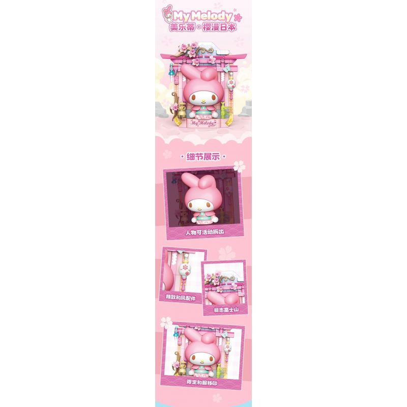 TOP TOY TC1508 1508 non  SANRIO PRINTS DU LỊCH VÒNG QUANH THẾ GIỚI MELODY SAKURA MAN JAPAN bộ đồ chơi xếp lắp ráp ghép mô hình Movie & Game MY MELODY Phim Và Trò Chơi 150 khối