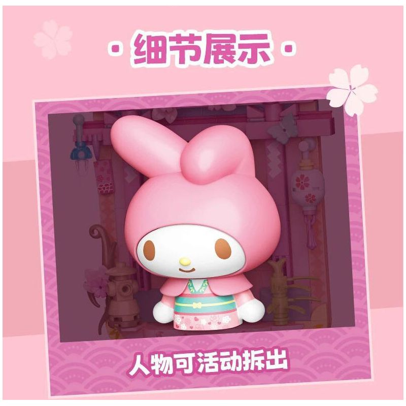 TOP TOY TC1508 1508 non  SANRIO PRINTS DU LỊCH VÒNG QUANH THẾ GIỚI MELODY SAKURA MAN JAPAN bộ đồ chơi xếp lắp ráp ghép mô hình Movie & Game MY MELODY Phim Và Trò Chơi 150 khối
