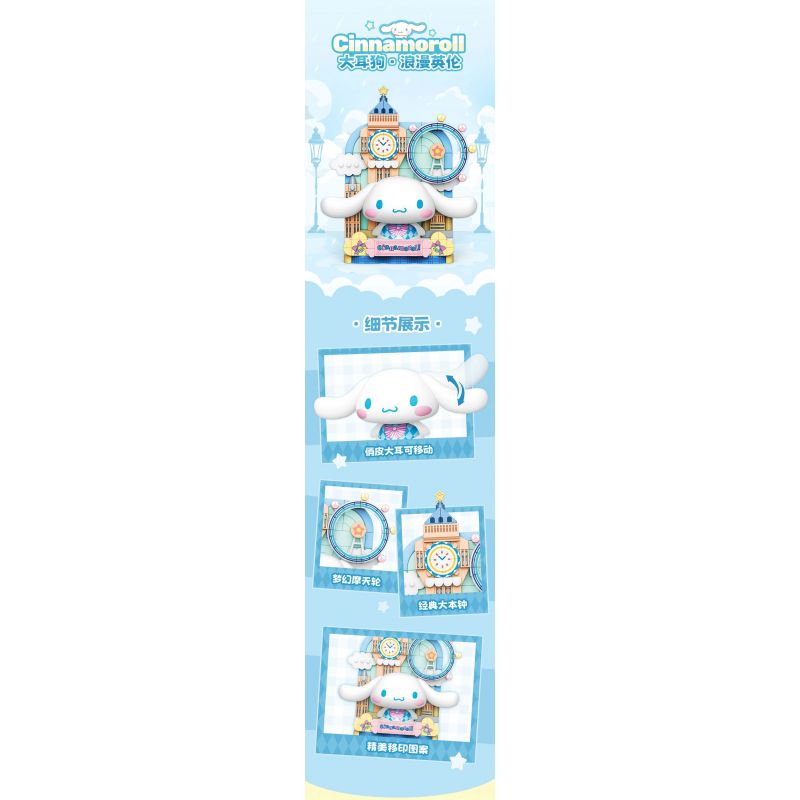 TOP TOY TC1506 1506 non  TRANH SANRIO DU LỊCH VÒNG QUANH THẾ GIỚI CHÚ CHÓ TAI TO NƯỚC LÃNG MẠN bộ đồ chơi xếp lắp ráp ghép mô hình Movie & Game CINNAMOROLL Phim Và Trò Chơi 150 khối