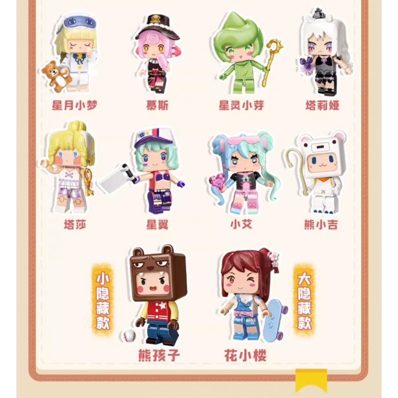 QMAN ENLIGHTEN KEEPPLEY 72041 non  MINI WORLD GIA ĐÌNH NHỎ TUYỆT VỜI PHẦN 2 bộ đồ chơi xếp lắp ráp ghép mô hình Movie & Game Phim Và Trò Chơi