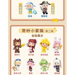 QMAN ENLIGHTEN KEEPPLEY 72041 non  MINI WORLD GIA ĐÌNH NHỎ TUYỆT VỜI PHẦN 2 bộ đồ chơi xếp lắp ráp ghép mô hình Movie & Game Phim Và Trò Chơi