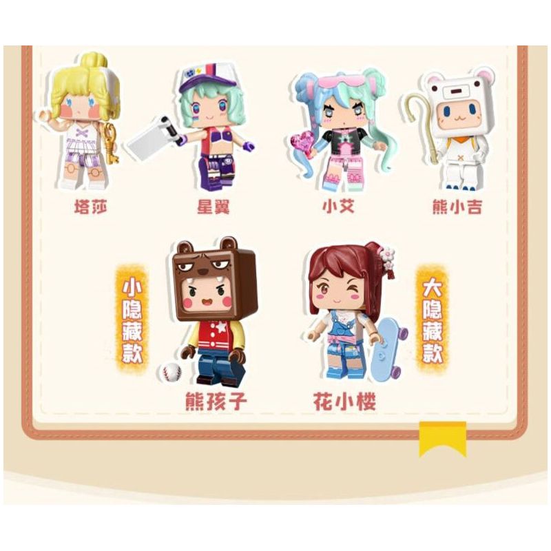 QMAN ENLIGHTEN KEEPPLEY 72041 non  MINI WORLD GIA ĐÌNH NHỎ TUYỆT VỜI PHẦN 2 bộ đồ chơi xếp lắp ráp ghép mô hình Movie & Game Phim Và Trò Chơi