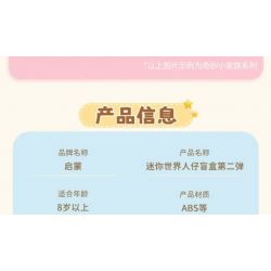 QMAN ENLIGHTEN KEEPPLEY 72041 non  MINI WORLD GIA ĐÌNH NHỎ TUYỆT VỜI PHẦN 2 bộ đồ chơi xếp lắp ráp ghép mô hình Movie & Game Phim Và Trò Chơi