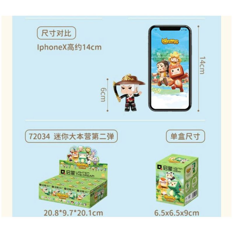 QMAN ENLIGHTEN KEEPPLEY 72041 non  MINI WORLD GIA ĐÌNH NHỎ TUYỆT VỜI PHẦN 2 bộ đồ chơi xếp lắp ráp ghép mô hình Movie & Game Phim Và Trò Chơi