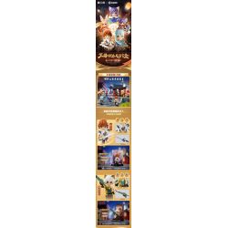 QMAN ENLIGHTEN KEEPPLEY 78008 non  DANH DỰ CỦA CÁC VỊ VUA HELUO PHIÊN BẢN TINH TẾ THỨ 2 bộ đồ chơi xếp lắp ráp ghép mô hình Movie & Game Phim Và Trò Chơi